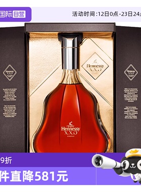 【自营】Hennessy/轩尼诗XXO干邑白兰地700ml法国原装进口洋酒