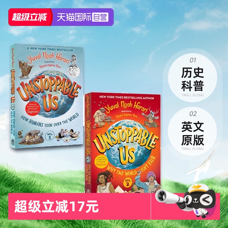 【自营】预售 英文原版 Unstoppable Us 美版 势不可挡的我们 2册合售 尤瓦尔·赫拉利 Yuval Noah Harari 历史科普