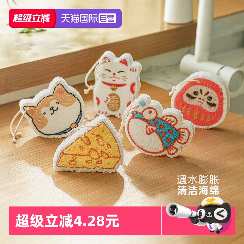 【自营】霜山木浆棉洗碗擦高颜值厨房清洁海绵擦可爱动物百洁布