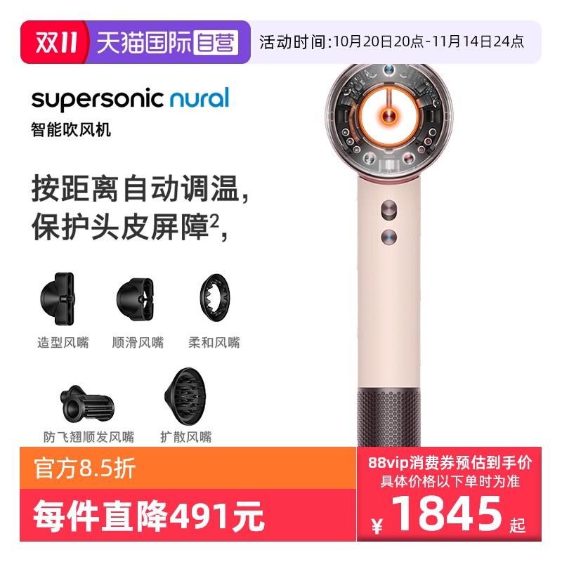 Dyson戴森吹风机速干HD16港版