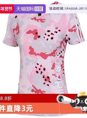 【自营】阿迪达斯 （adidas）NEO女装运动休闲透气印花短袖DZ7614