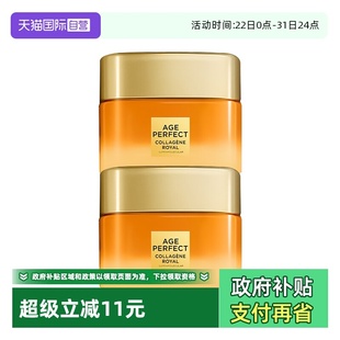 修护滋润 欧莱雅第四代胶原小蜜罐面霜玻色因紧致补水保湿 自营