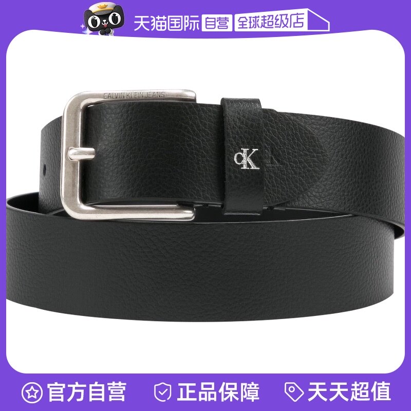 【自营】Calvin Klein Jeans/凯文克莱男士板扣皮带真皮牛皮腰带
