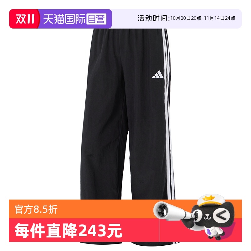 【自营】Adidas阿迪达斯女裤 W 3S WV PT梭织长裤直筒裤JE1306