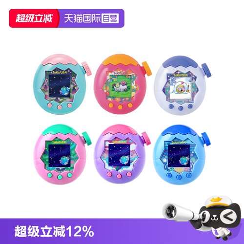 【自营】万代 拓麻歌子欢乐园paradise彩屏电子宠物机