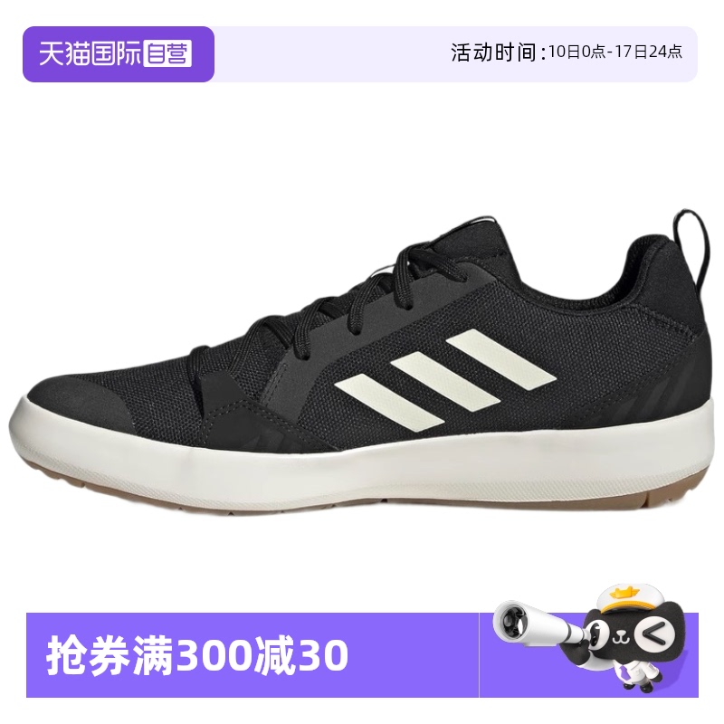 正品保证 极速发货