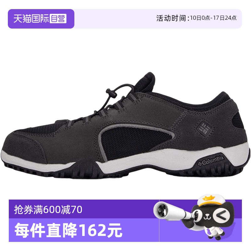 自营哥伦比亚徒步鞋男鞋户外耐磨