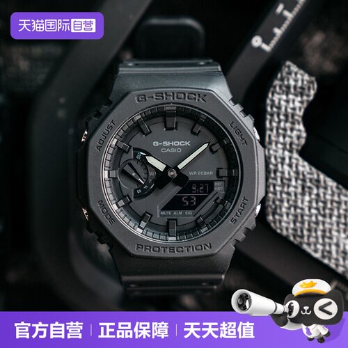 【自营】CASIO卡西欧G-SHOCK农家橡树八角学生运动男表GA-2100
