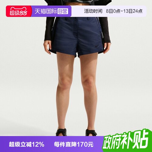 【自营】NIKE耐克女子运动休闲短裤IF0517-410
