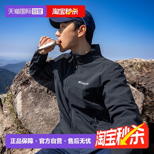 哥伦比亚夹克男新款运动服户外