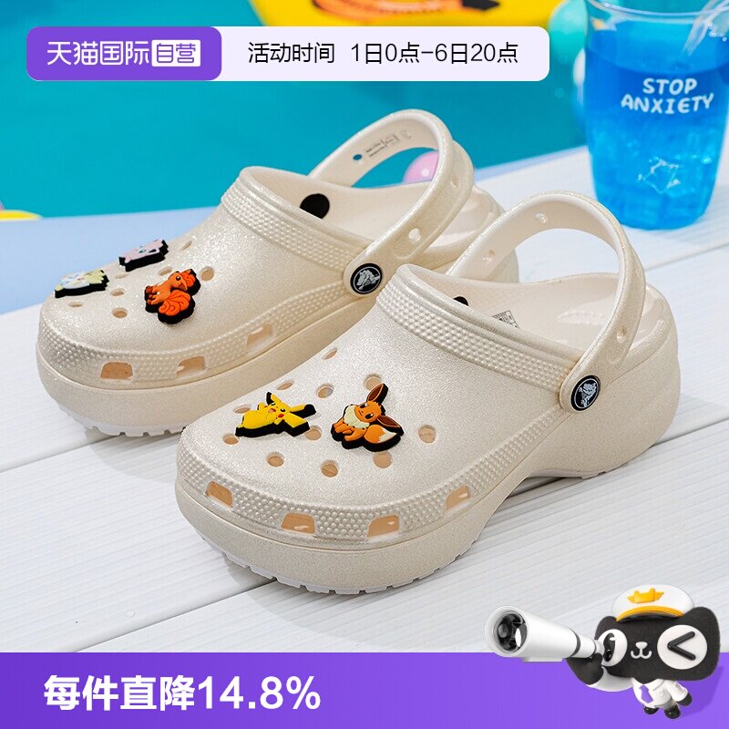 Crocs卡骆驰洞洞鞋女鞋图片
