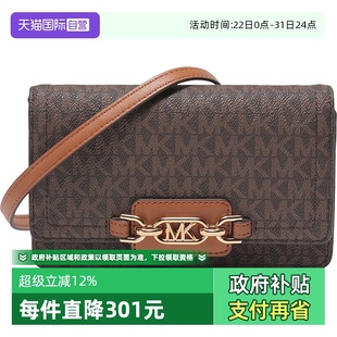 女士人造革单肩斜挎手拿包小号 Kors Michael 32F2G7HC1B 自营