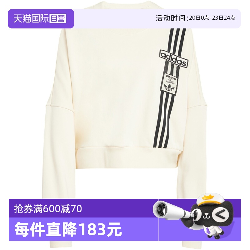 【自营】Adidas阿迪达斯女子长袖时尚宽松舒适休闲运动上衣JD0084