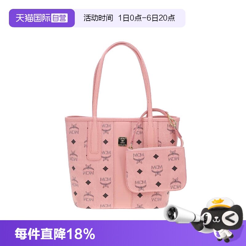 【自营】MCM徽标印花PVC女士单肩手提斜挎托特包子母包手提包女包