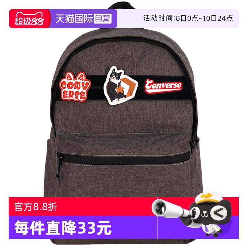 【自营】Converse匡威男女背包运动休闲背包学生书包 UA5750-023