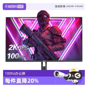 自营 100Hz 飞利浦27英寸2K 家用娱乐显示器27E1N1520 IPS 1ms