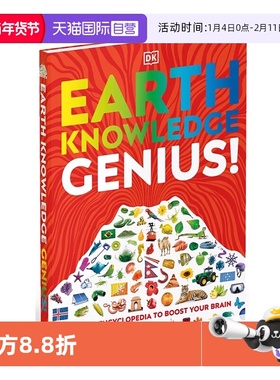 【自营】英文原版 DK出品 Earth Knowledge Genius! Quiz Encyclopedia to Boost Your Brain 地球知识 DK少儿图解科普百科