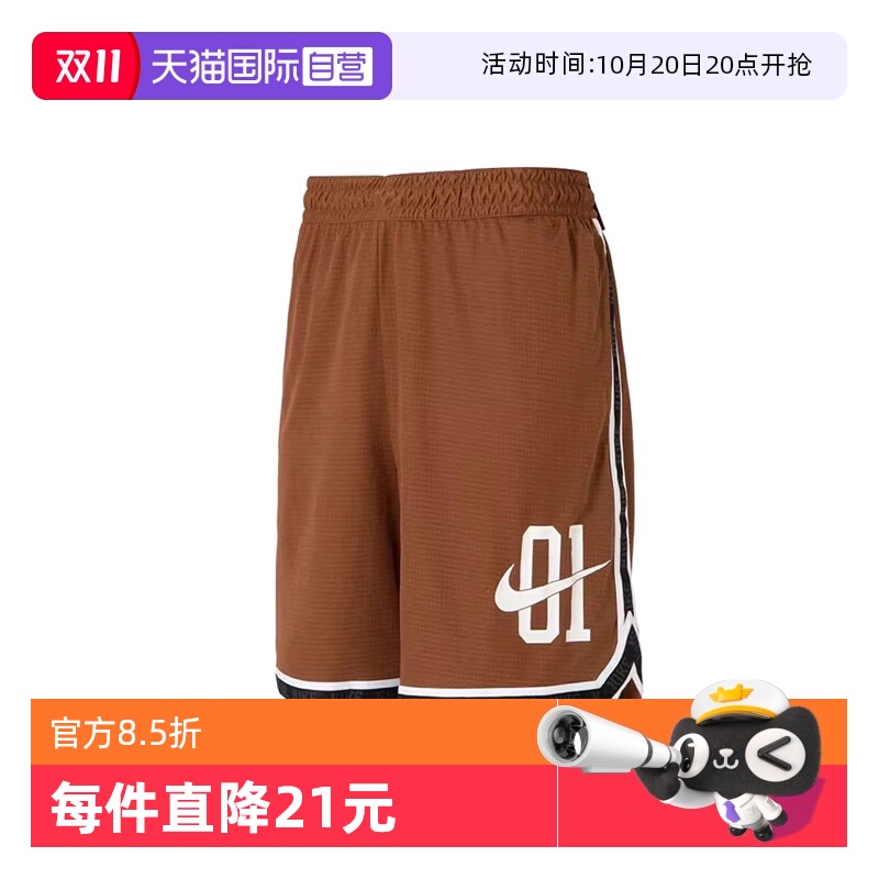 【自营】NIKE耐克男子运动休闲短裤IB9970-281