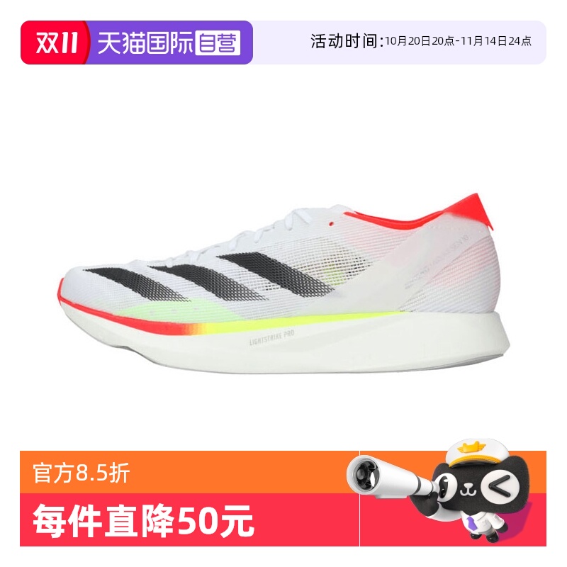【自营】阿迪达斯男子ZERO TAKUMI SEN 10 M运动训练跑步鞋IH5712