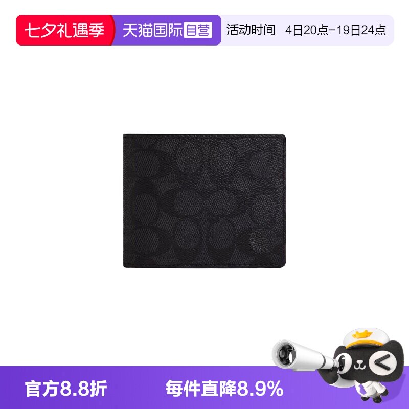 COACH/蔻驰男士钱包卡包礼盒