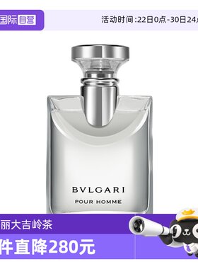 宝格丽大吉岭茶原版淡香水