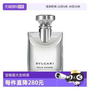 【自营】国际加补 Bvlgari/宝格丽男士香水大吉岭茶原版淡香水
