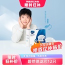 Maxtra碧然德滤芯滤水壶净水壶过滤芯壶芯12只德国 Brita 自营