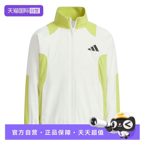【自营】阿迪达斯儿童新款速干梭织运动休闲夹克外套KF4954立领