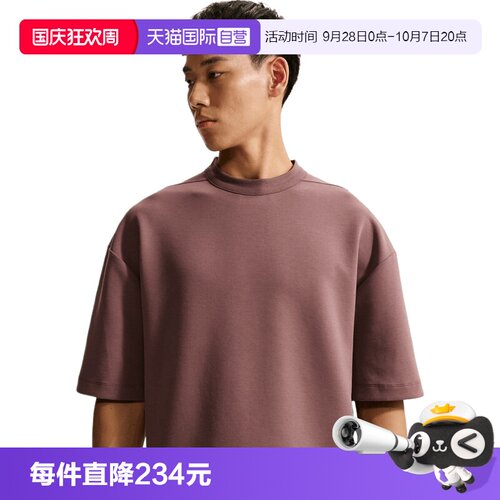 【自营】NIKE耐克男子运动休闲短袖T恤IF2737-502