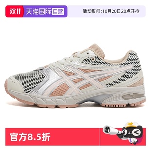 自营 情侣休闲鞋 Asics亚瑟士男鞋 透气运动鞋 复古老爹鞋 女鞋