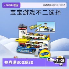【自营】TOMY多美卡变形小汽车大楼停车场合金车电动轨道套装玩具