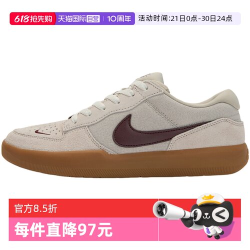 【自营】NIKE耐克男鞋休闲舒适百搭低帮板鞋运动鞋DV5477-203厚底