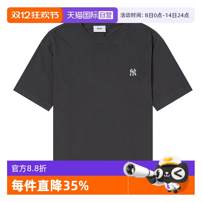 【自营】MLB男装女装灰色新款简约运动服户外休闲跑步舒适短袖T恤
