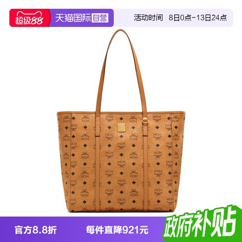 MCM女士双面印花手提包单肩包