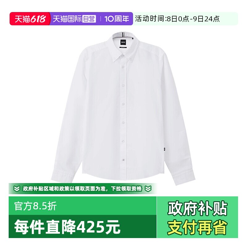 【自营】Hugo Boss男士black系列棉质休闲长袖衬衫 50522591