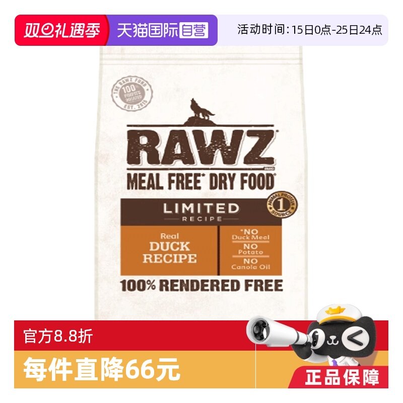 【自营】RAWZ罗斯低敏单一蛋白鸭肉全犬粮3.5磅