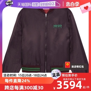 自营薄棉服飞行员夹克KENZO