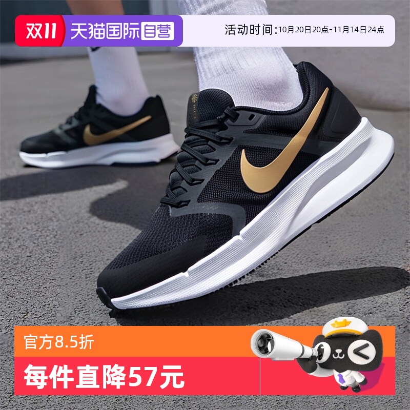 【自营】NIKE耐克男子RUN SWIFT3跑步鞋轻便透气运动鞋DR2695-010
