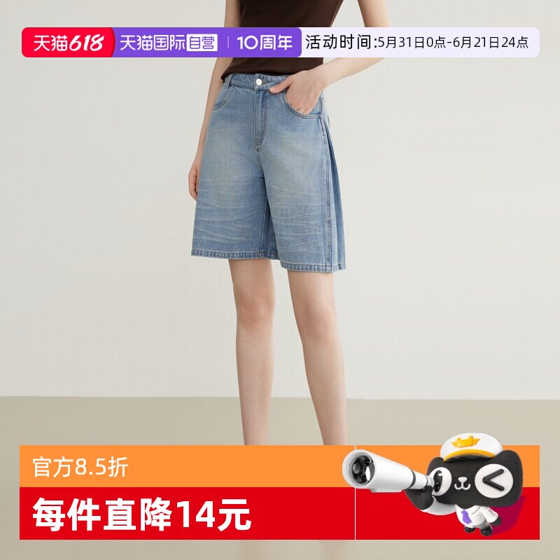 【自营】ELLE法式复古天丝牛仔短裤女2026春款显瘦通勤阔腿五分裤