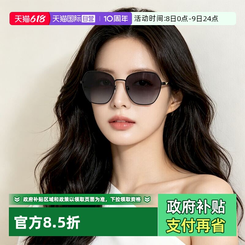 【自营】周雨彤同款阿玛尼墨镜女春夏渐变不规则太阳眼镜0EA2161