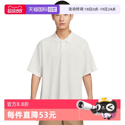 【自营】Nike耐克男子短袖T恤夏季刺绣翻领运动POLO衫IH8665-030