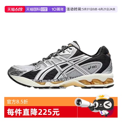 【自营】亚瑟士男女鞋GEL-NIMBUS 10.1AT运动休闲鞋1203A543-020