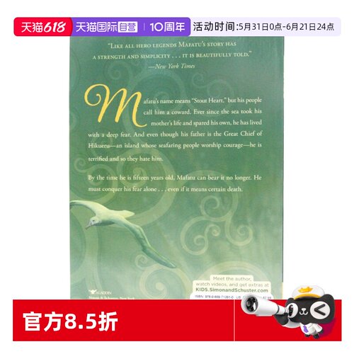 【自营】纽伯瑞金奖勇气 英文原版小说Call it Courage你那样勇敢儿童文学作品中小学生课外阅读拓展Armstrong Sperry平装进口书籍