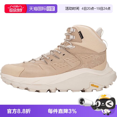 【自营】HOKA户外徒步鞋新款男女鞋舒适Kaha 2 GTX中帮户外运动鞋