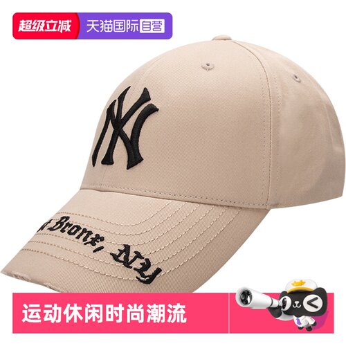 MLB美职棒运动帽鸭舌棒球帽子