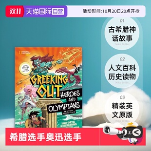 and 自营 Out Olympians 古希腊神话故事 希腊英雄和奥运选手 英文原版 预售 人文百科历史读物 Greeking 精装 Heroes