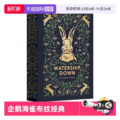 【自营】预售 英文原版 Watership Down 海底沉舟 兔子共和国 精装 Puffin Clothbound Classics 企鹅海雀布纹经典收藏版 经典名著