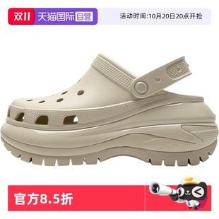 厚底沙滩鞋 男女鞋 Crocs卡骆驰光轮洞洞鞋 透气凉拖207988 自营