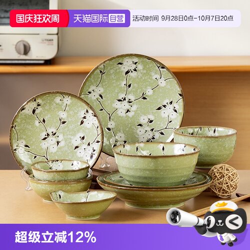 千代源复古穗香陶瓷餐具