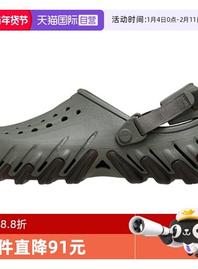 【自营】Crocs卡洛驰男女鞋波波坦克洞洞鞋沙滩鞋CR211675-1WS